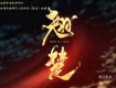 Phim Kiểu Sở 2026