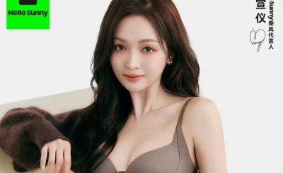 Wu Xuan Yi - Hello Sunny