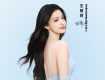 Wang Chu Ran - Hello Sunny