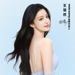 Wang Chu Ran – Hello Sunny