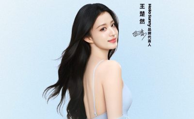 Wang Chu Ran - Hello Sunny